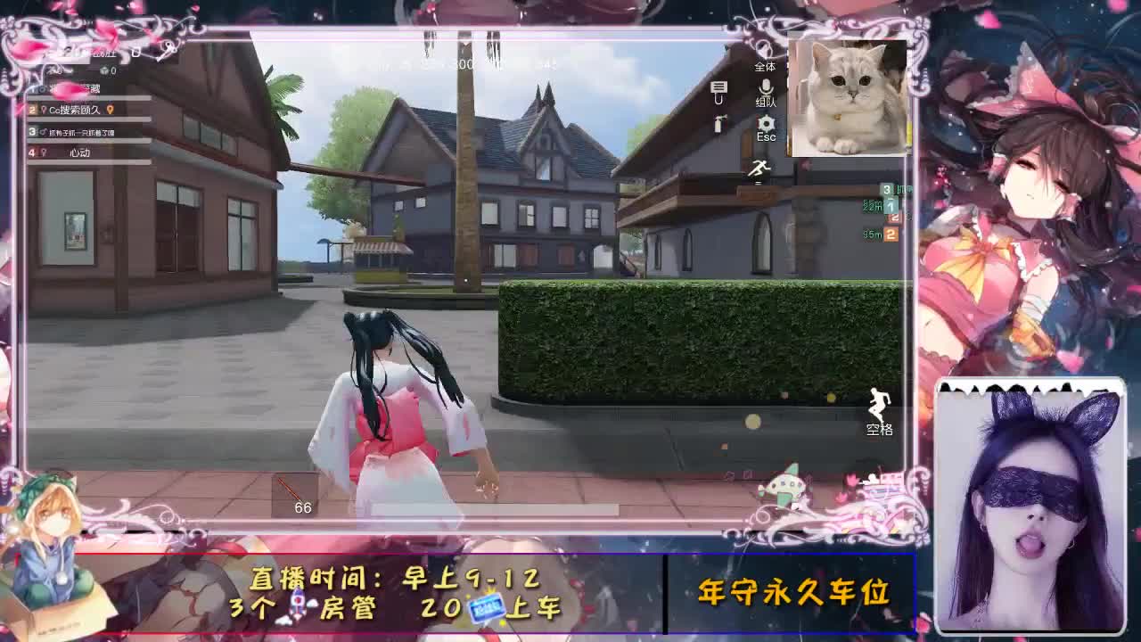 慢慢 第2段