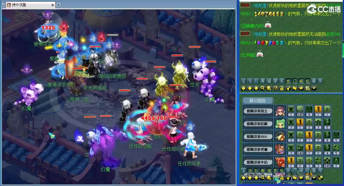 浩文 剑会天下~