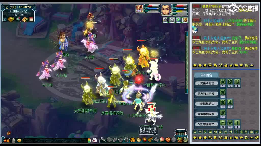 雪山服战疯狂解说 第1段