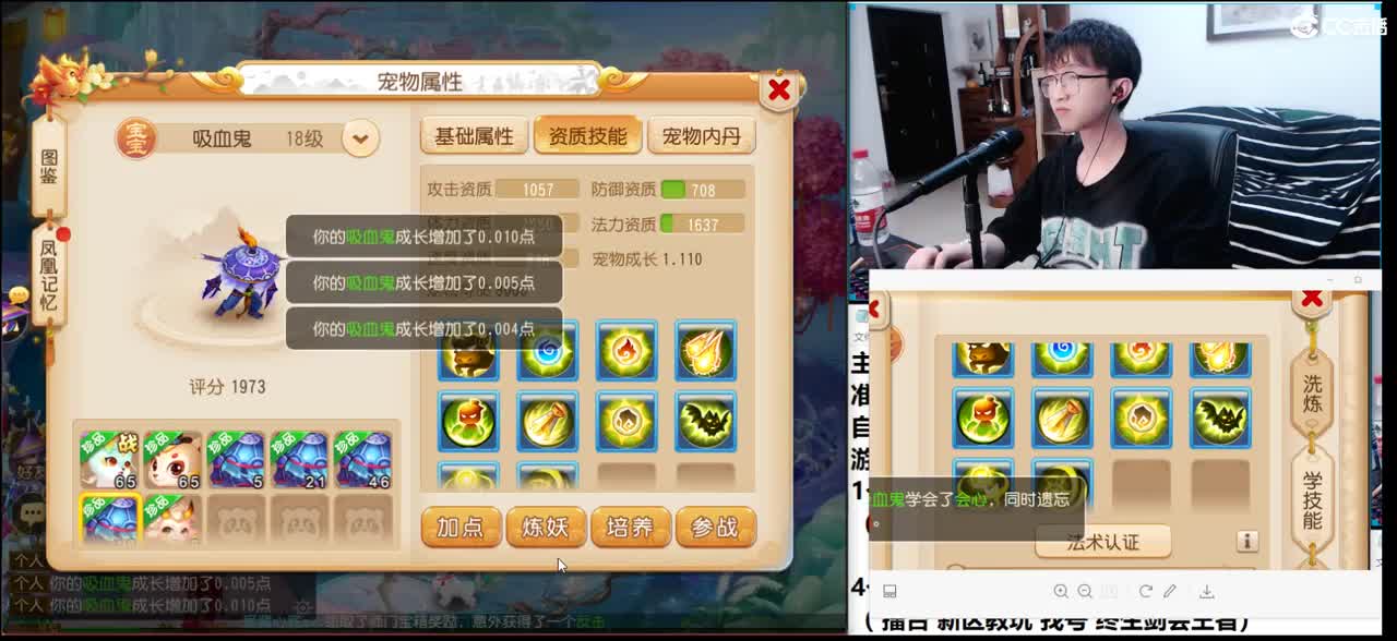 每天下午17点到晚上00点直播 第1段