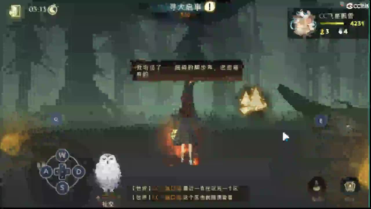 呵·哈利波特 第2段