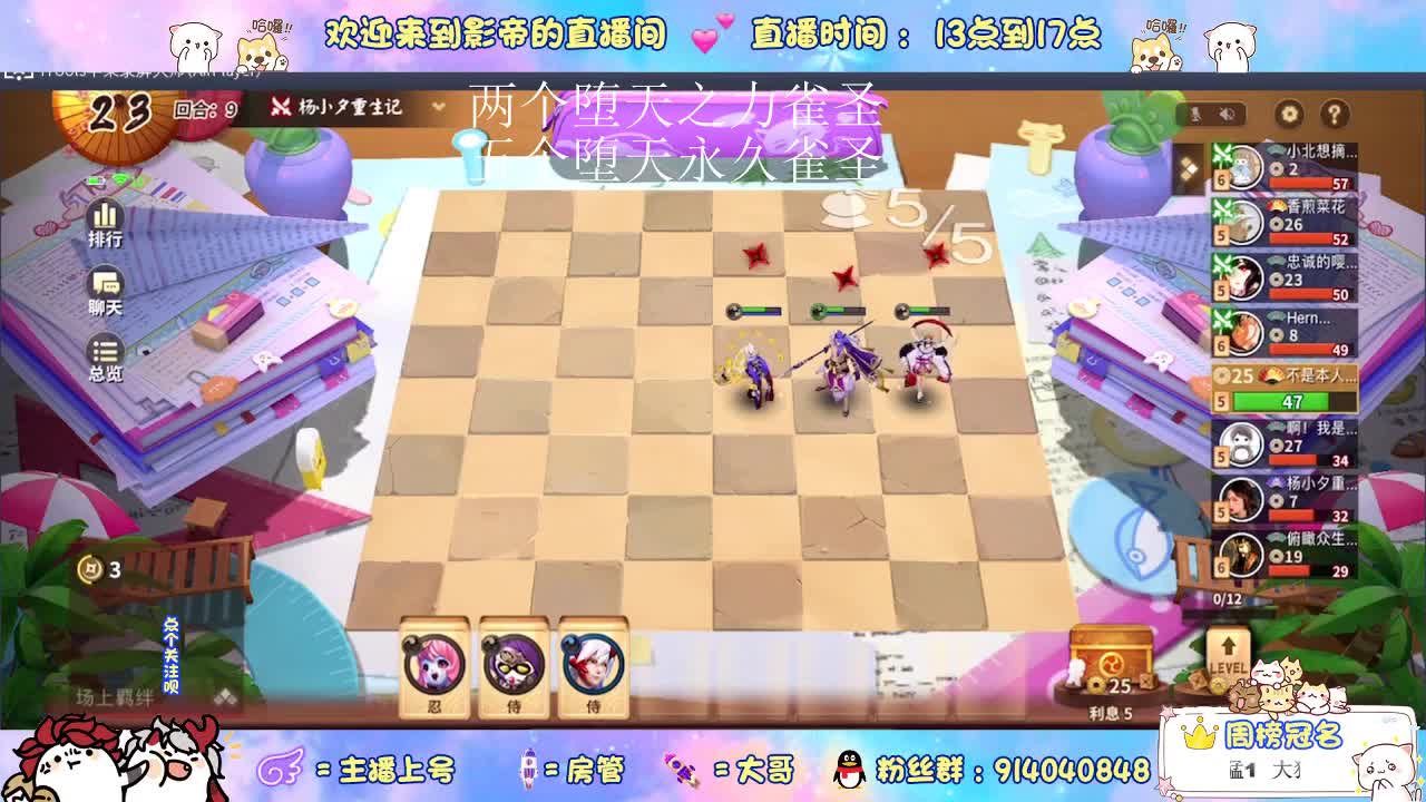 客官 来休息