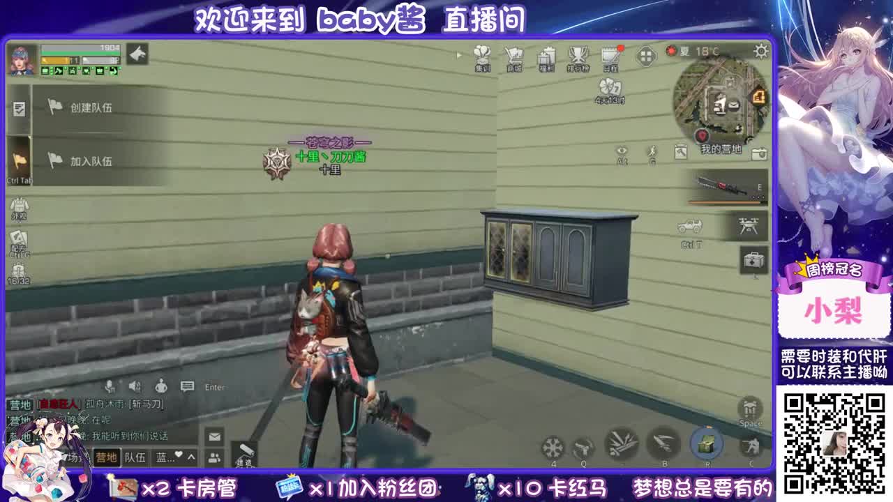 30元月卡换赛博蓝c。求守护 第2段