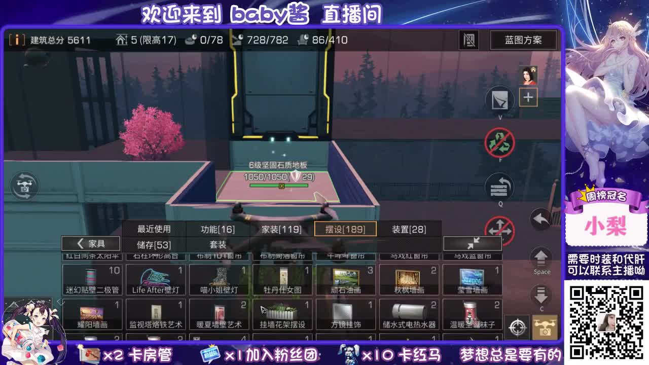 30元月卡换赛博蓝c。求守护 第3段