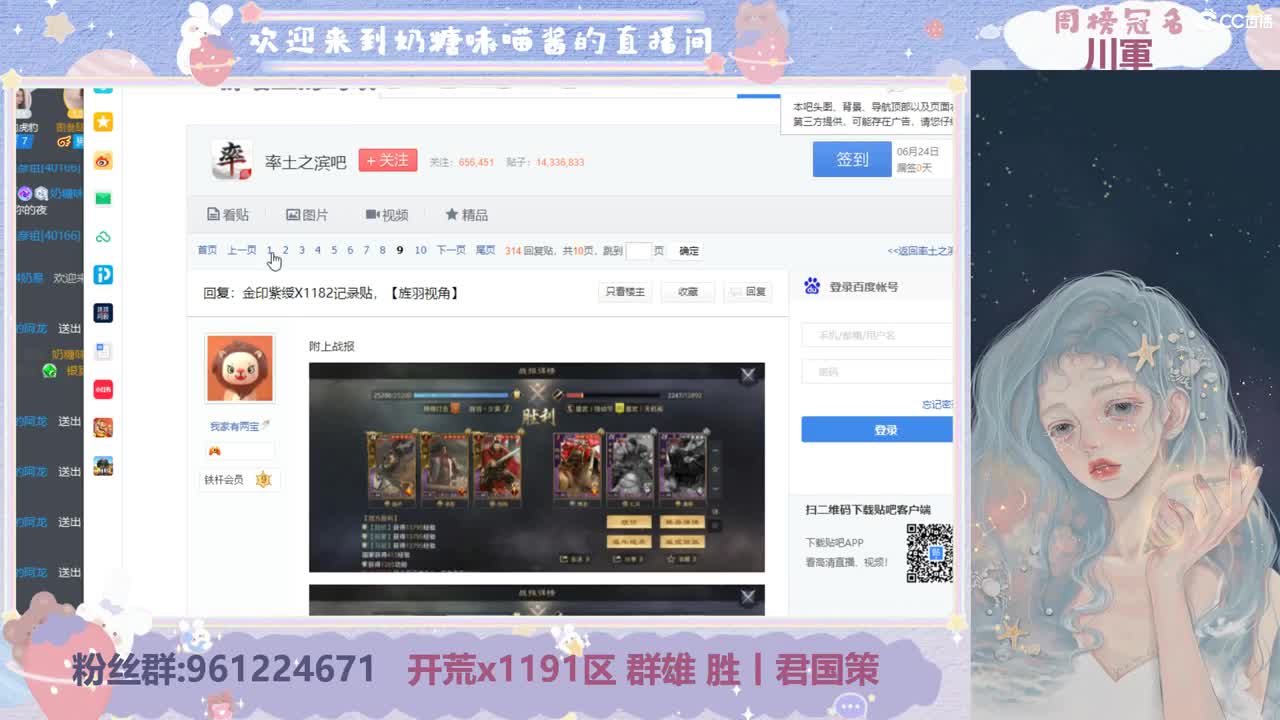开荒第三天打城 第1段