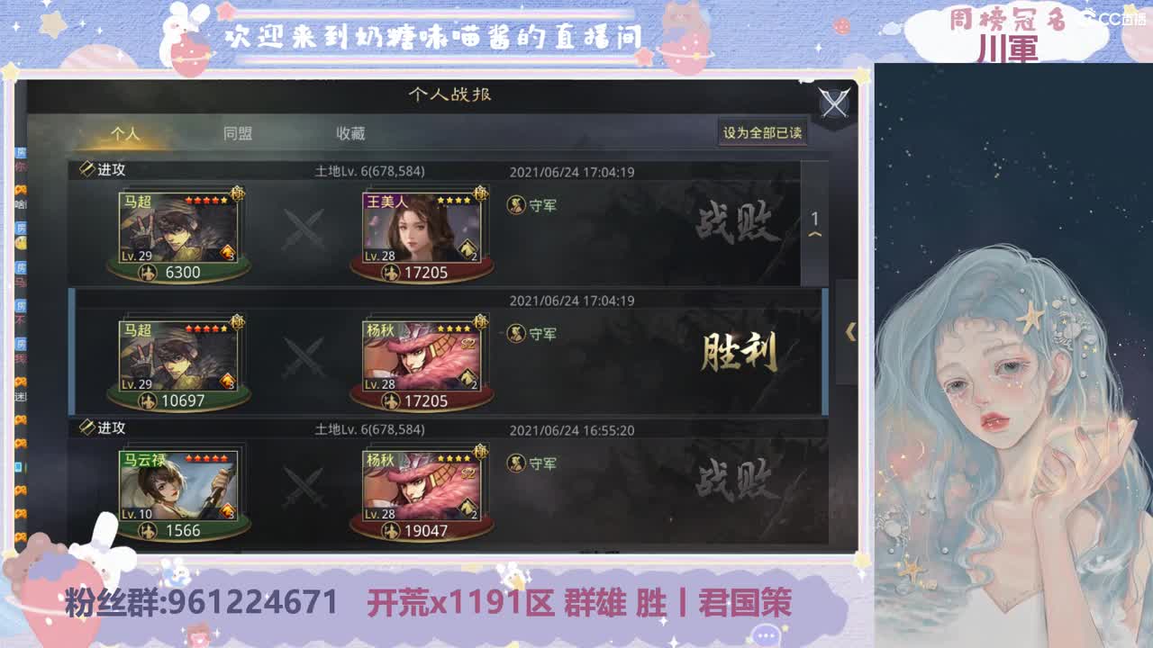 开荒第三天打城 第2段