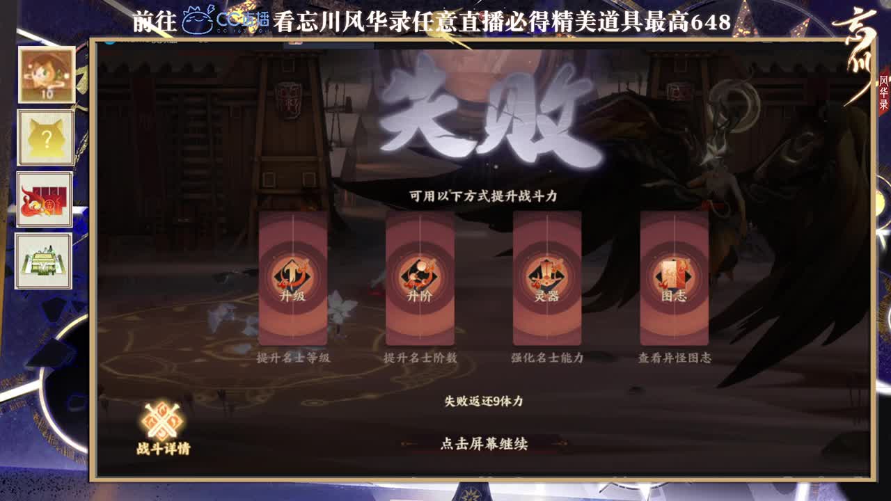内战内战 第1段