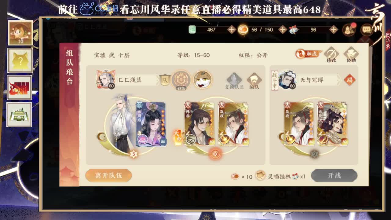 内战内战 第2段