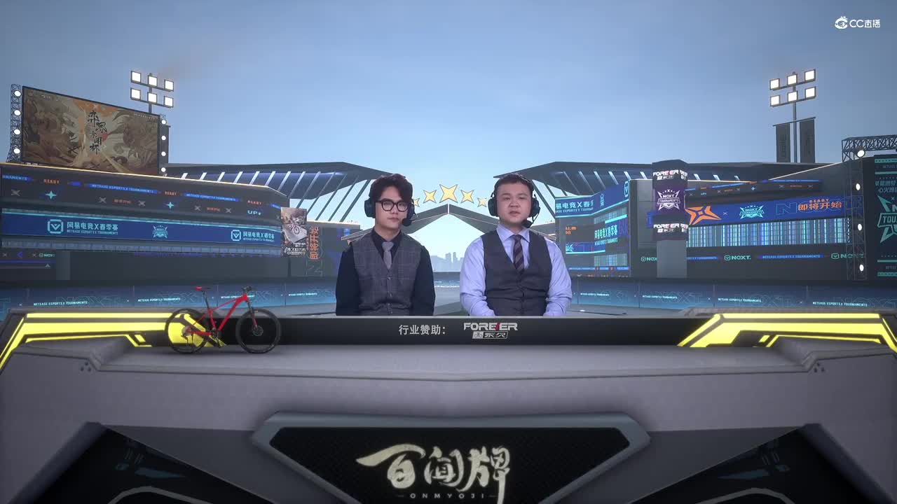 【NeXT春季赛】《百闻牌》弈界方闻杯 十六进八 A组第四场 BO3