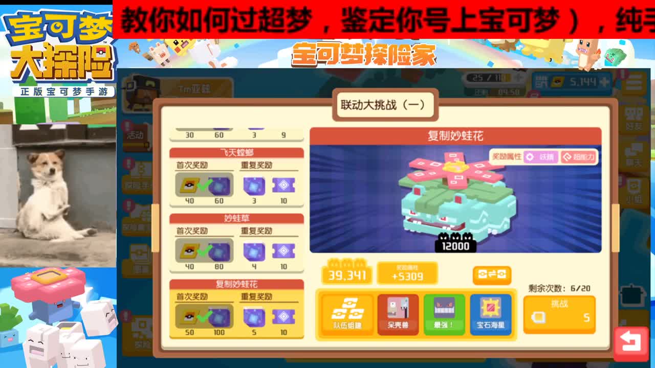 看直播领点券！接各种活~ 第1段