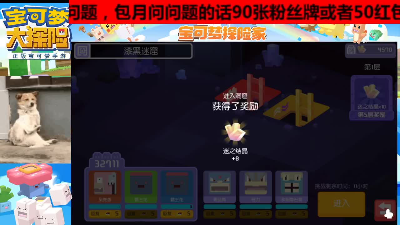 看直播领点券！接各种活~ 第3段