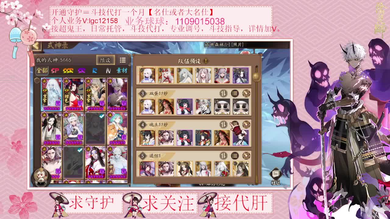 接调号斗技、抽卡了