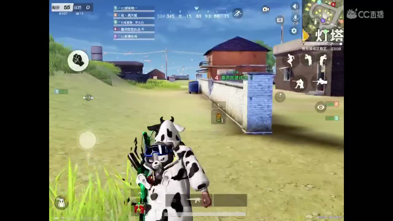 招永久房管，求守护