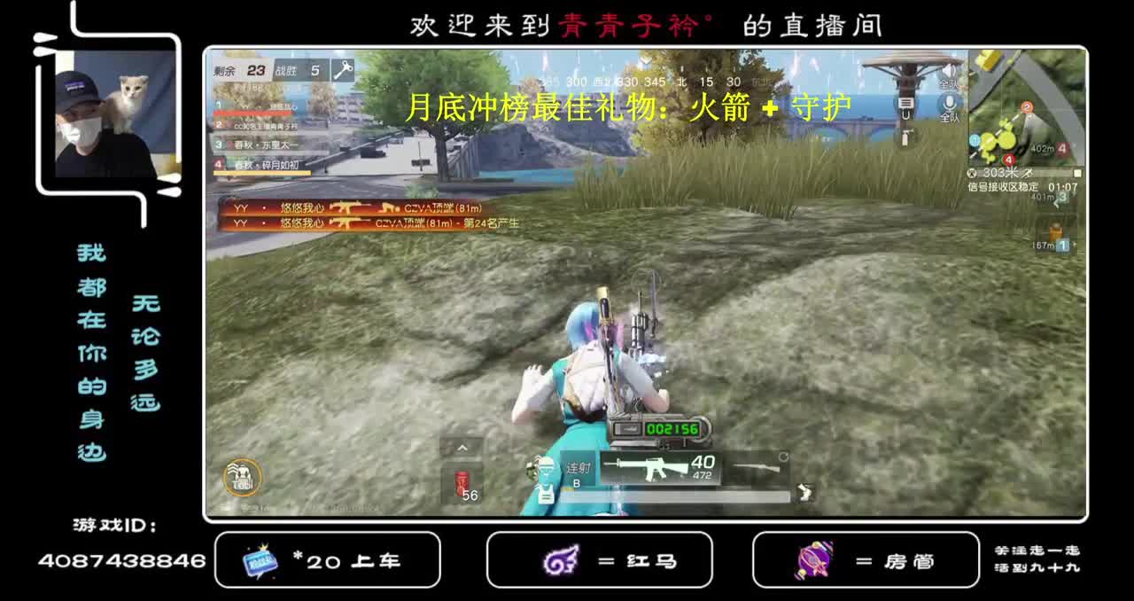 月底了 有金边框吗？ 第1段