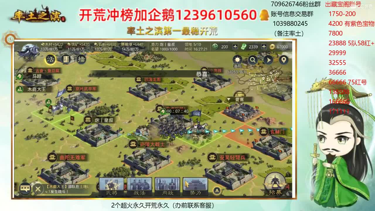 接开荒 职业估价师 第1段