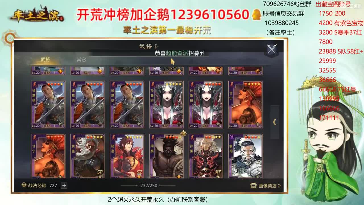 接开荒 职业估价师 第2段