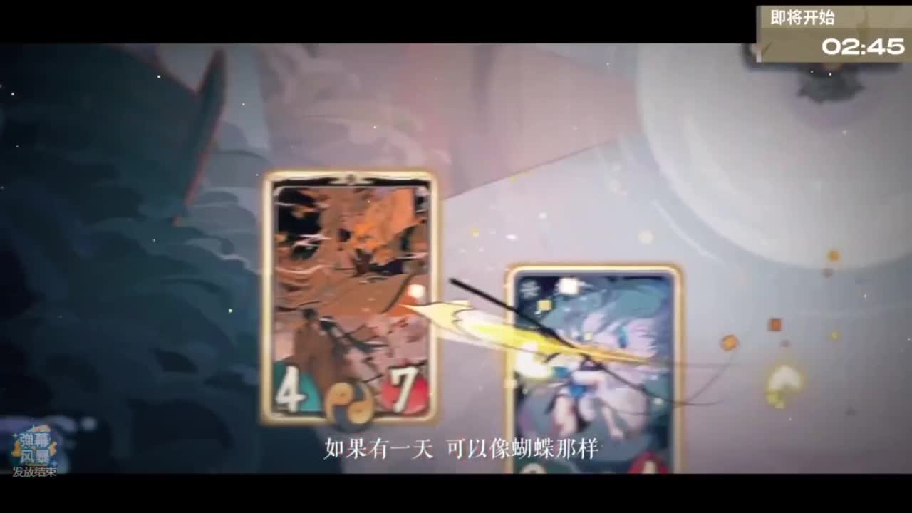 NEXT春季赛看一看【狸猫会】 第1段