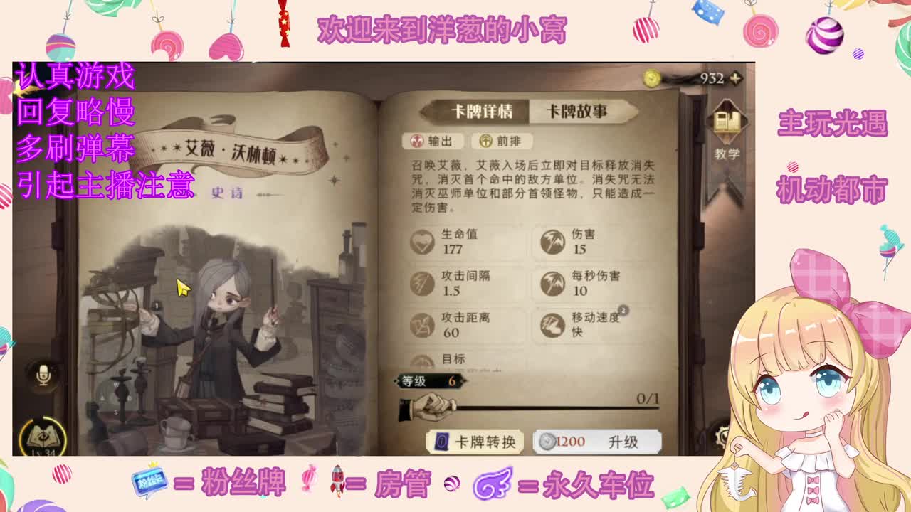 怎么领取一只小可爱 第2段
