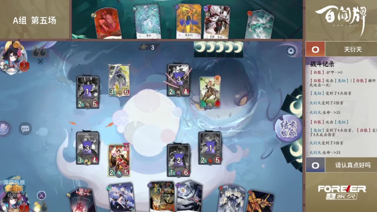 NEXT春季赛看一看【狸猫会】 第2段