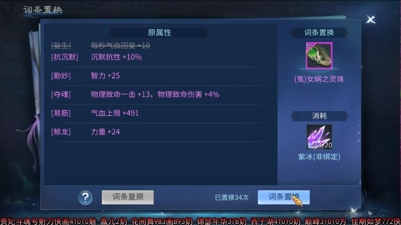 佳话连篇 第1段