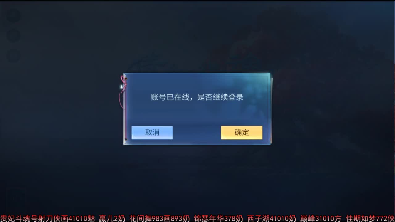 佳话连篇 第2段