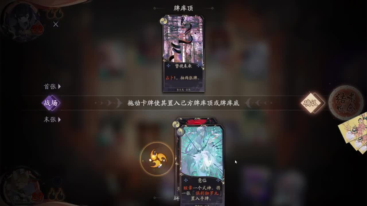 一起看NeXT春季赛 第1段