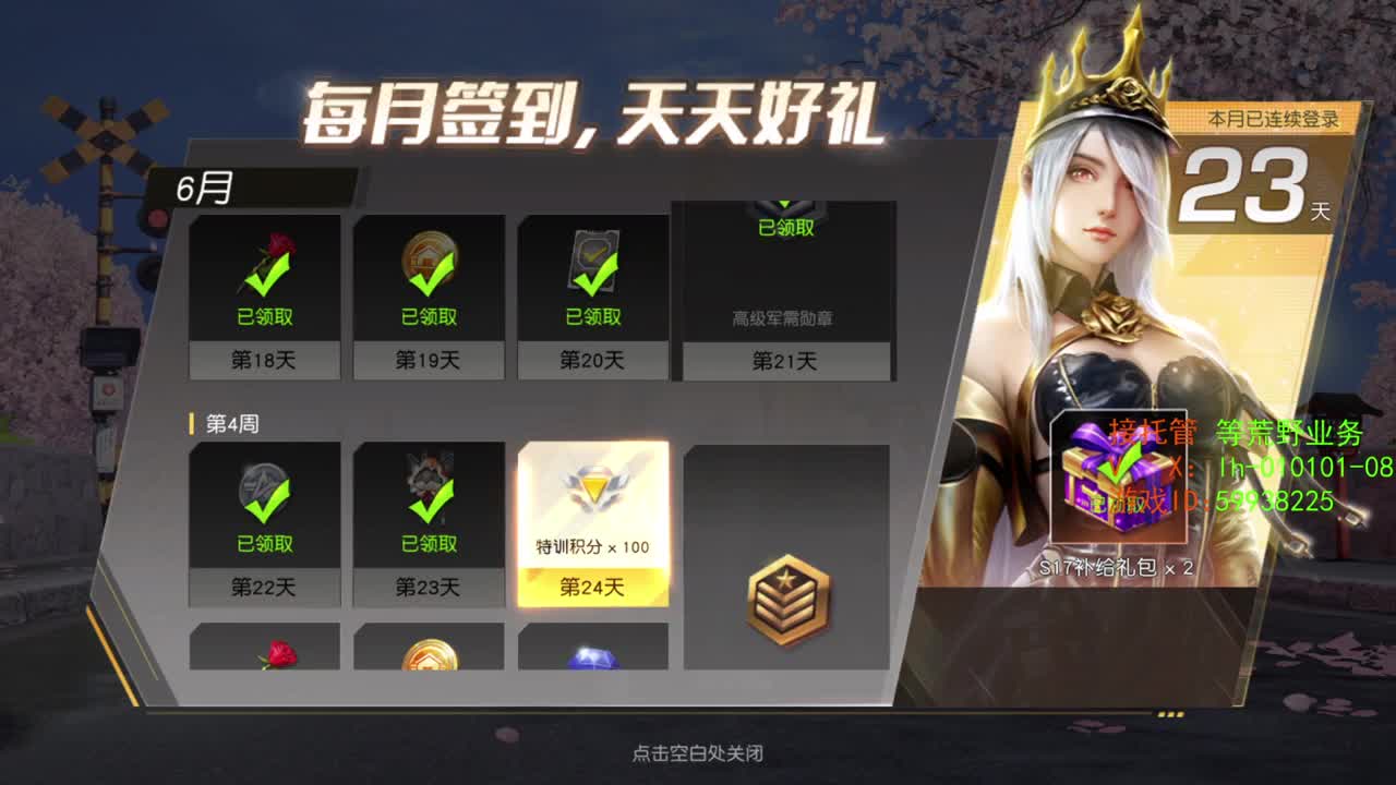 荒野搬砖人