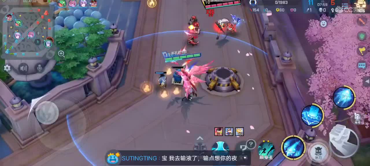 回来啦