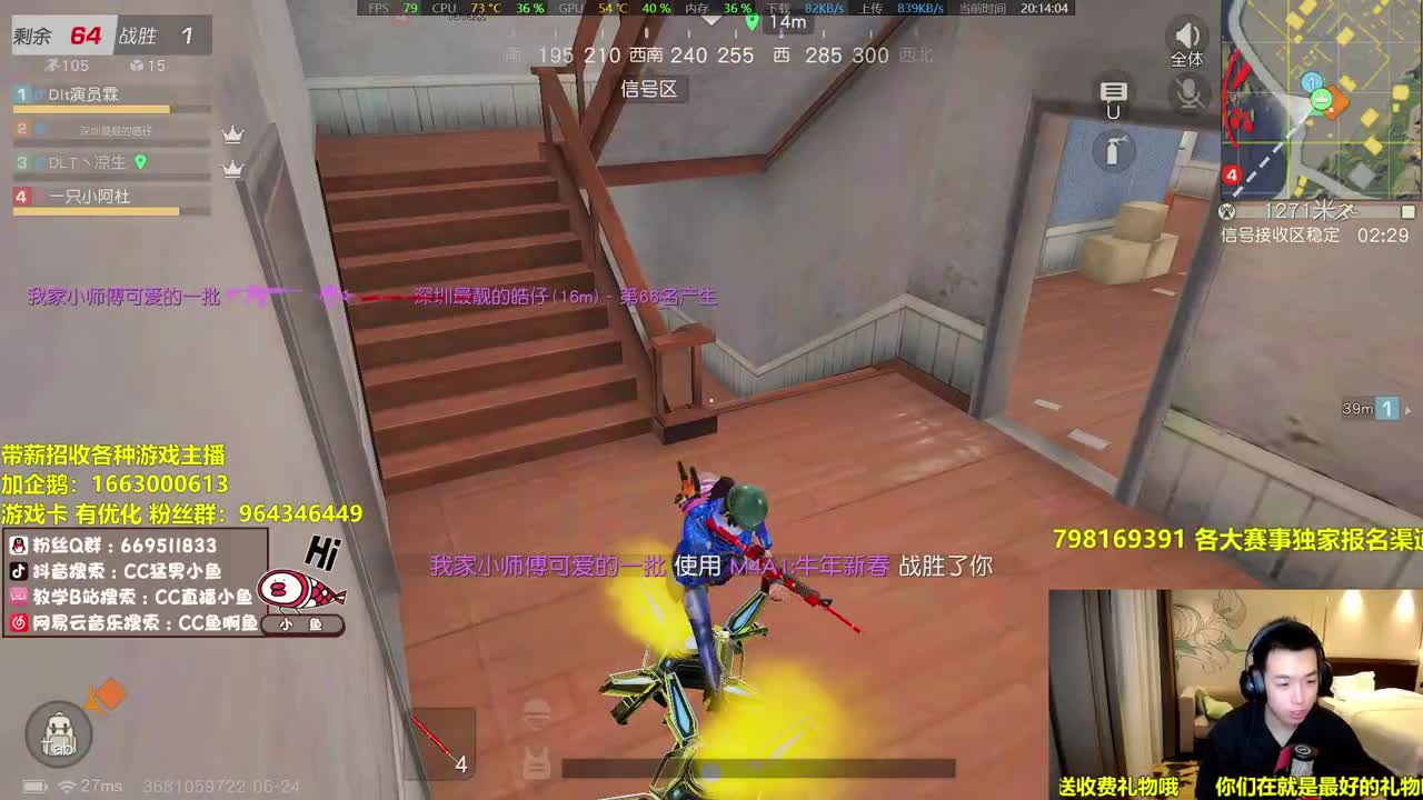 荒野悍匪持续在线