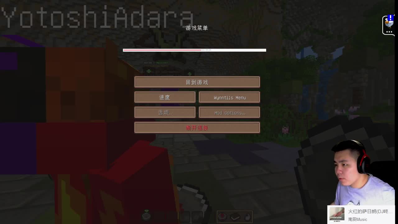 Wynncraft 萌新求带