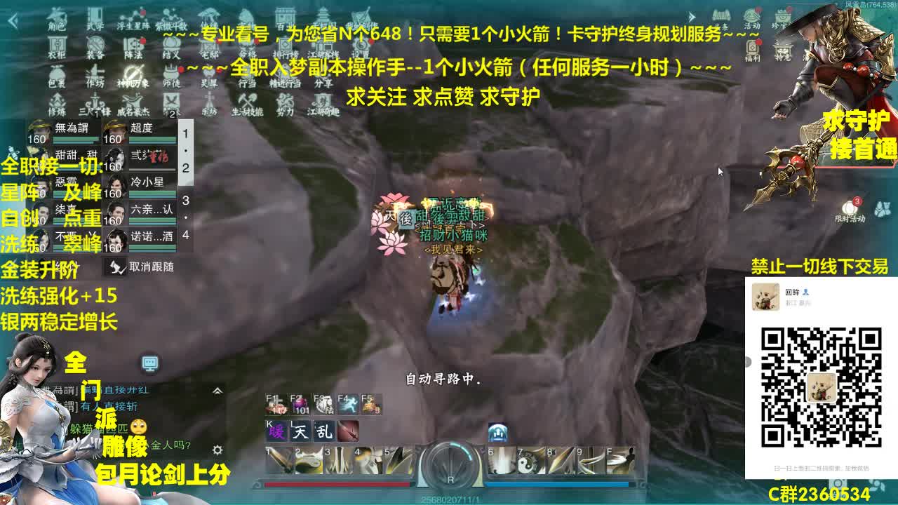 新一期聚宝盆开启~免费礼包等你来拿