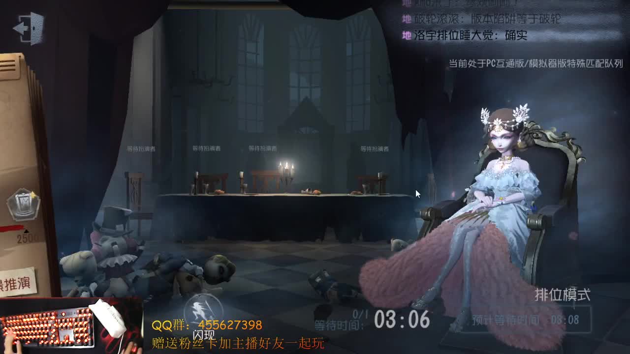 乌拉