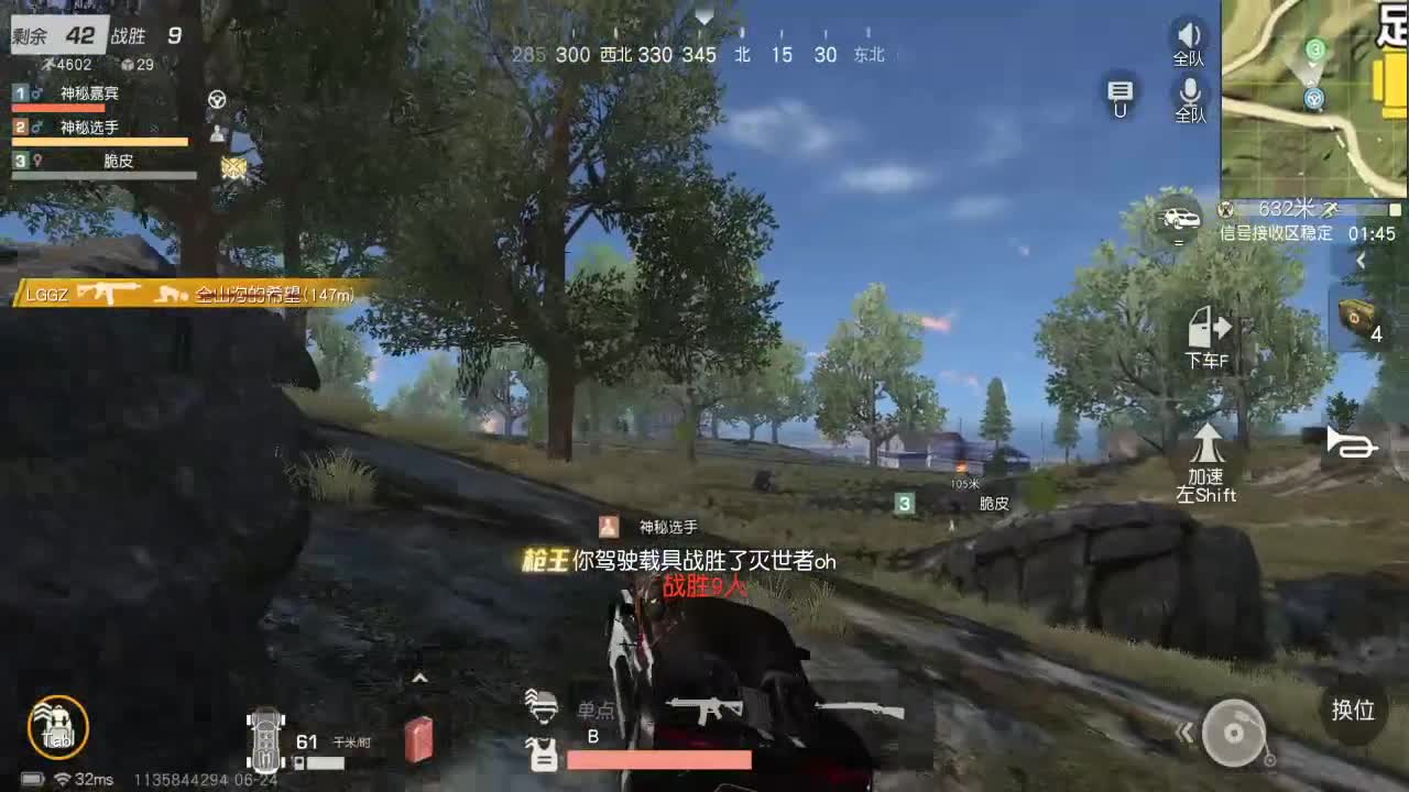 CPDD