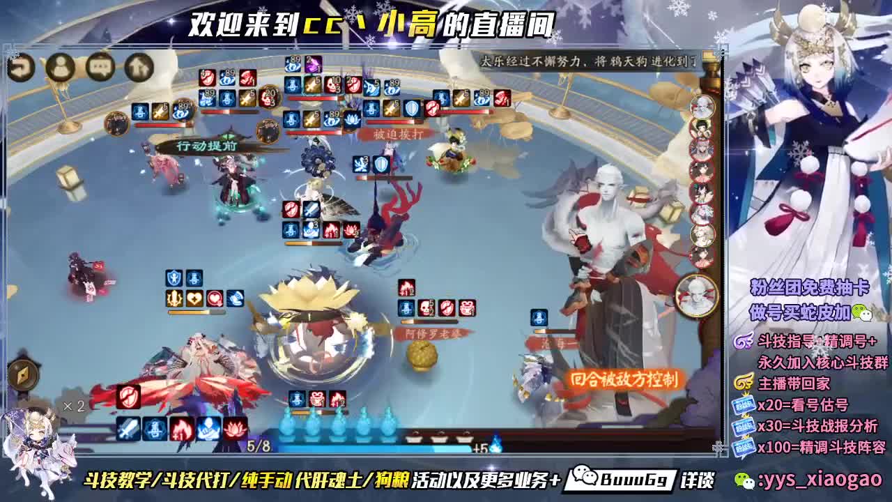 来惹
