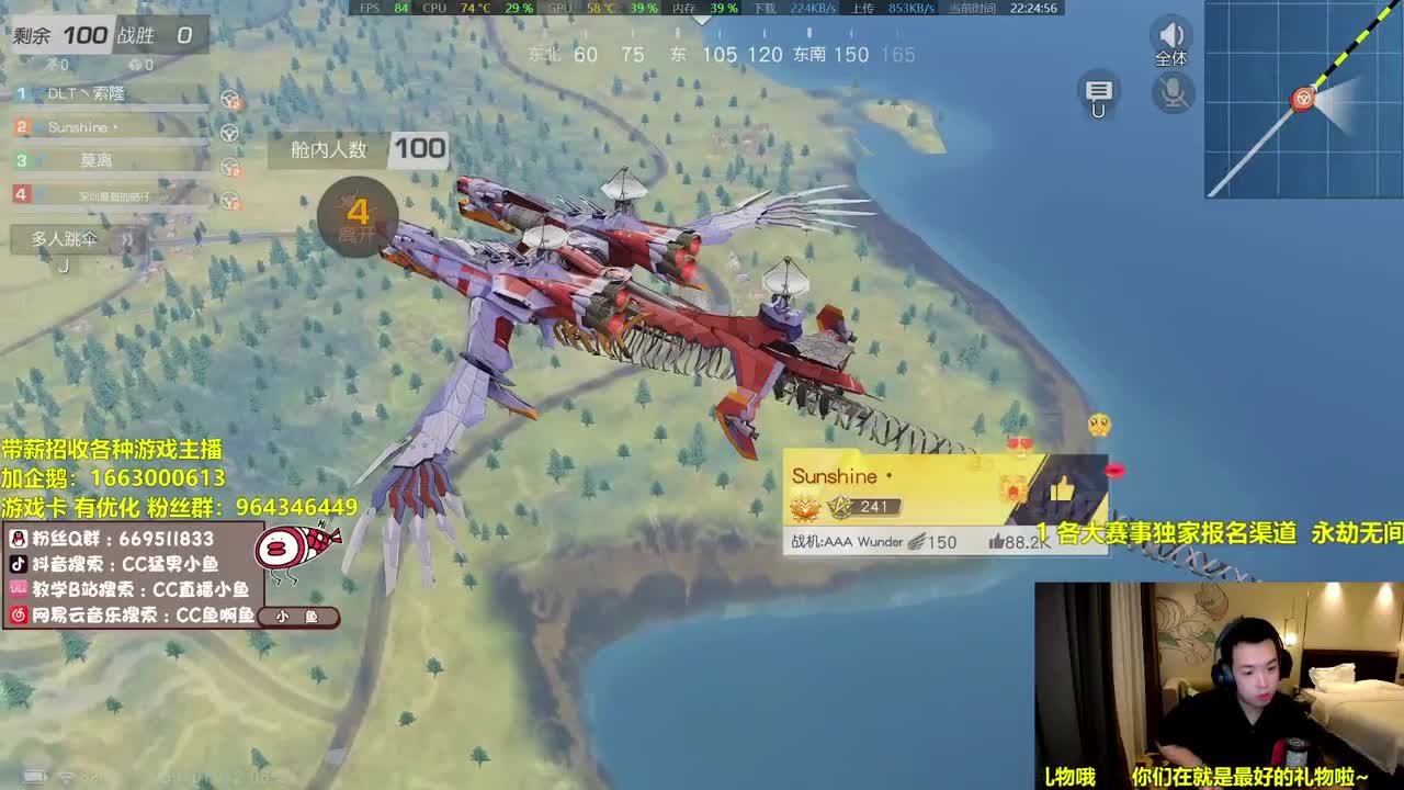 荒野悍匪持续在线