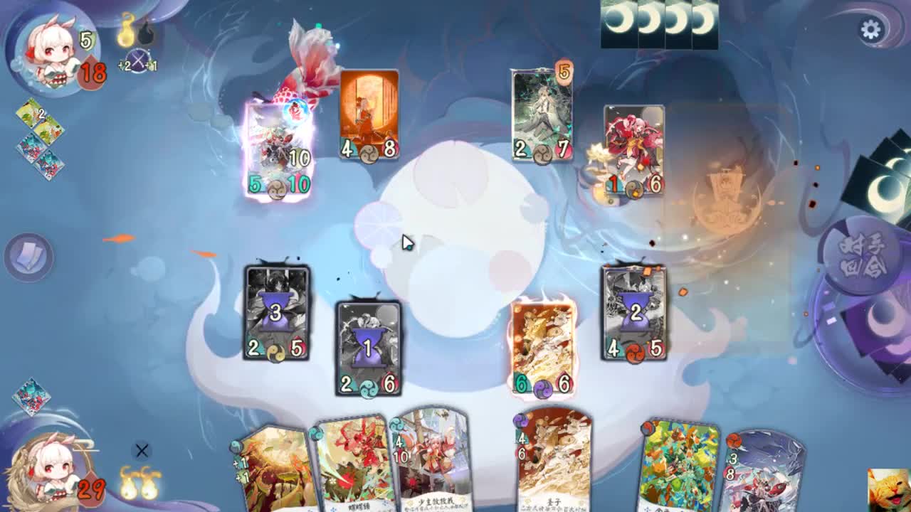 帝蟹冲大名士 — 狸猫会 第1段
