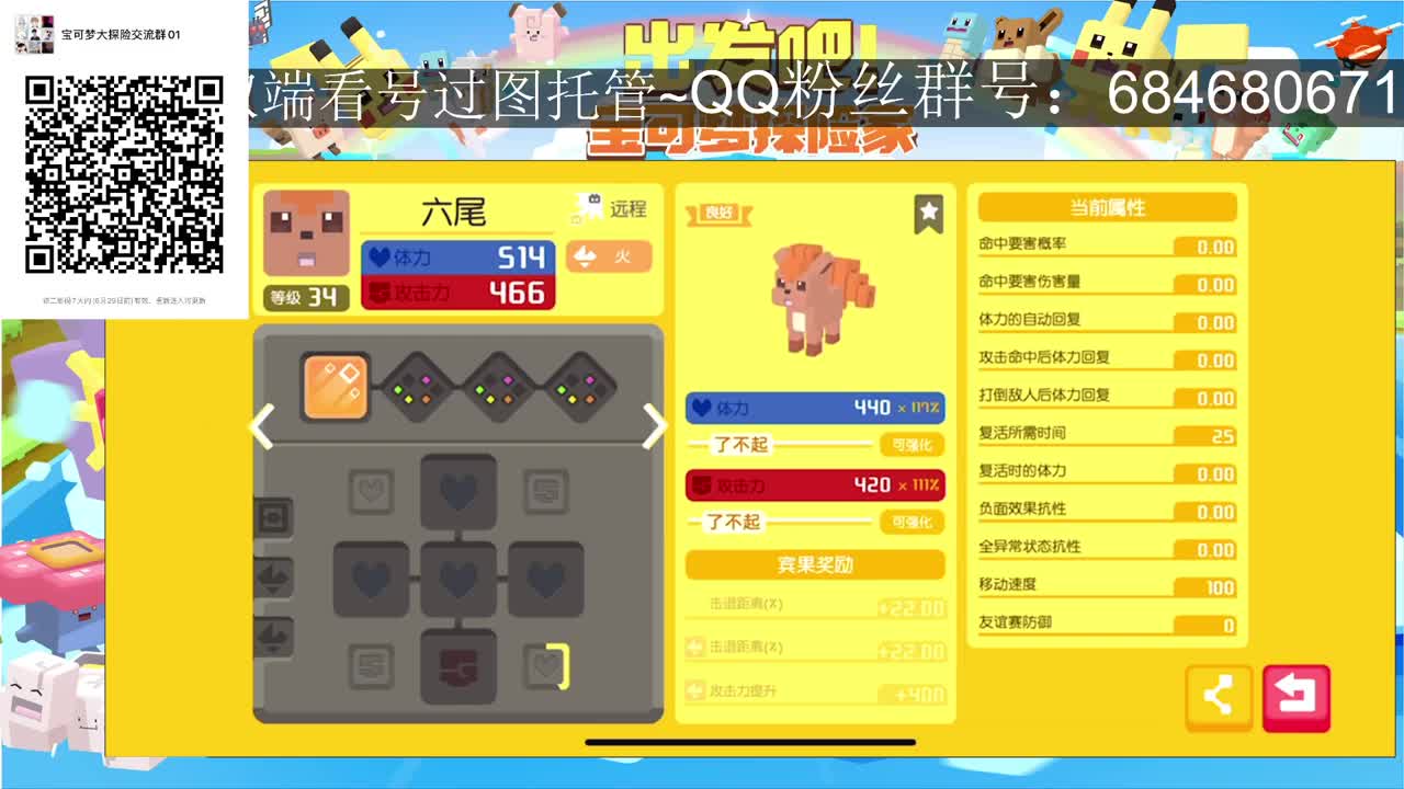 血子非，老板欧！