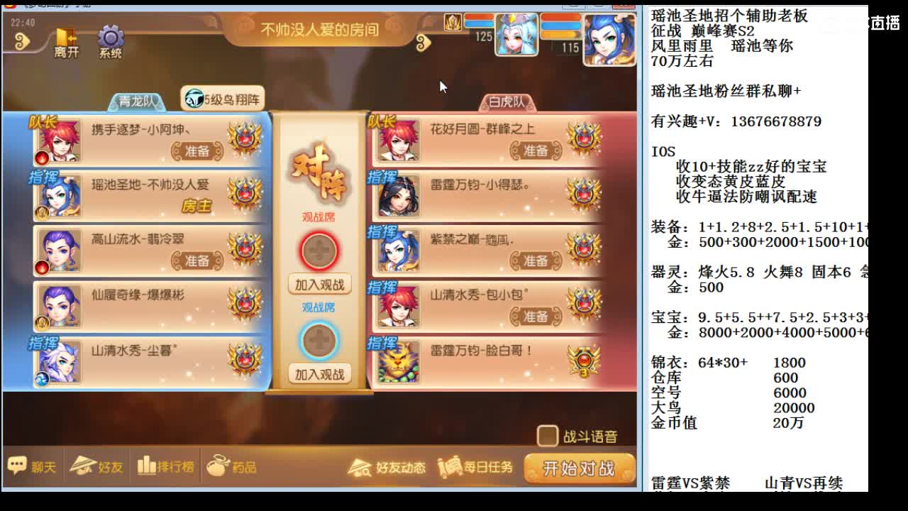 指挥PK冲呀~不想唱歌
