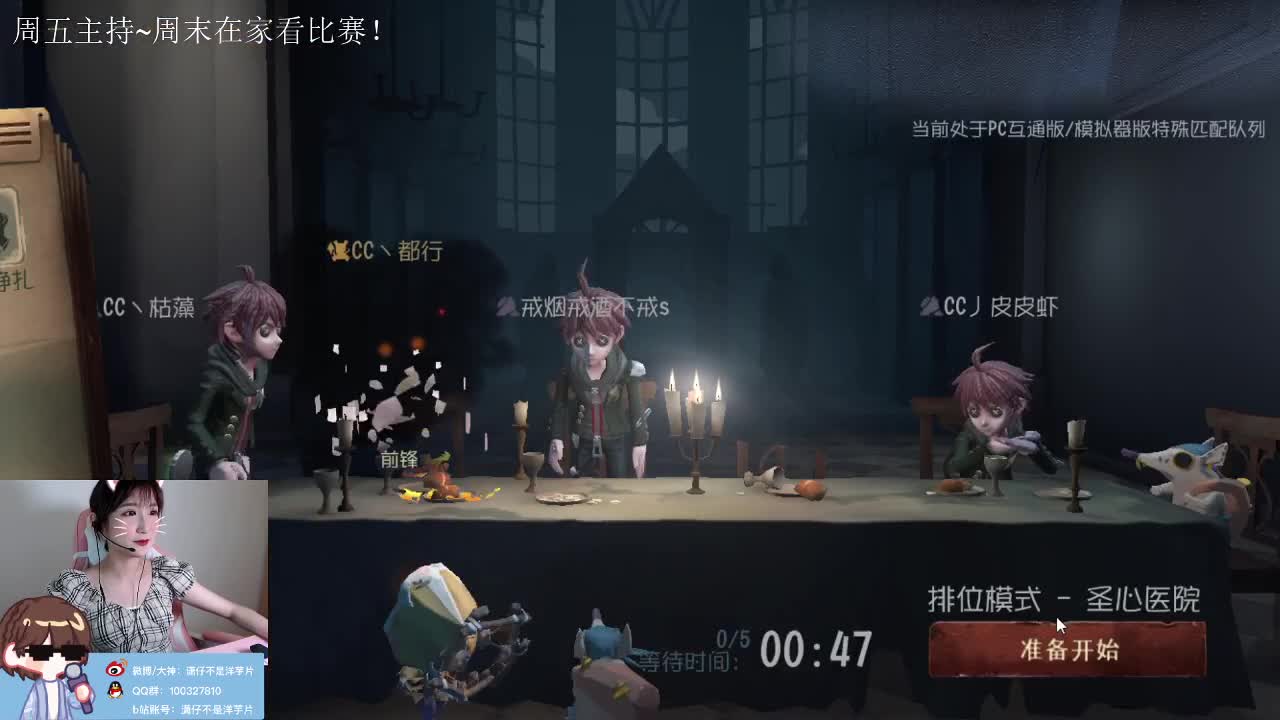 震慑大师上分路 第1段