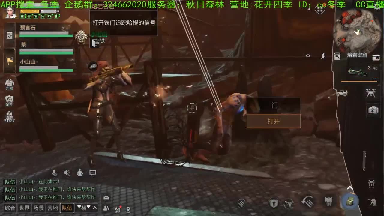 谢谢，您来了！！！