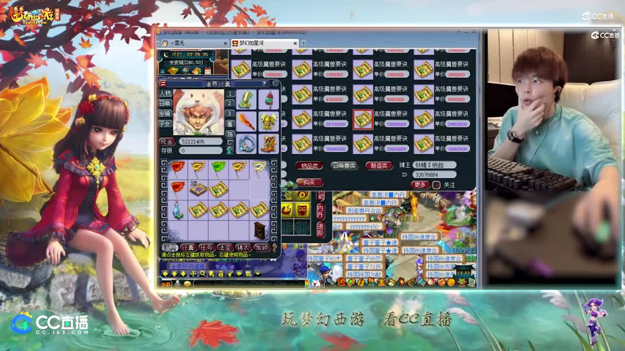 【打书炼妖】雪无技术打书9技能全红狂豹【CC情报站】