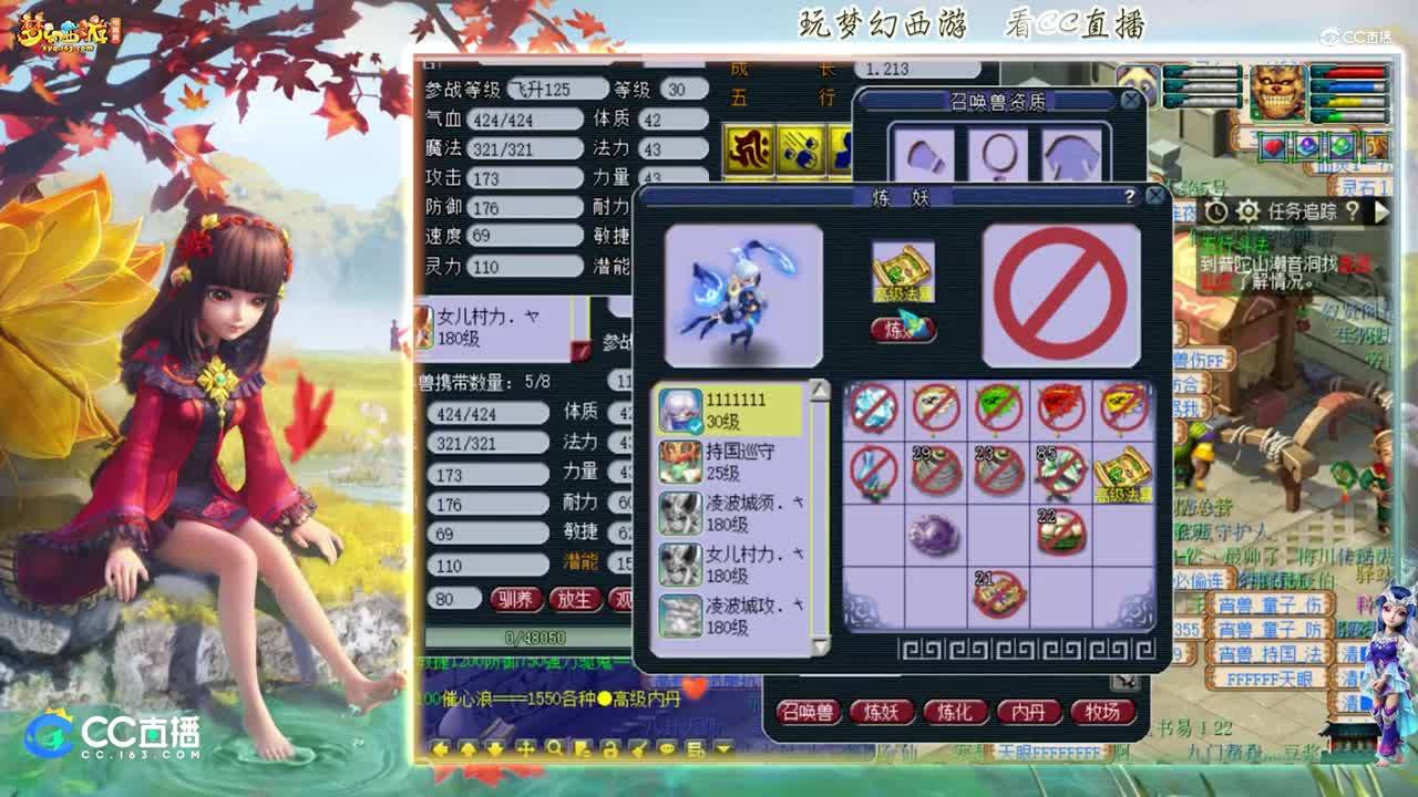 【打书炼妖】雪无技术打书须弥月魅【CC情报站】