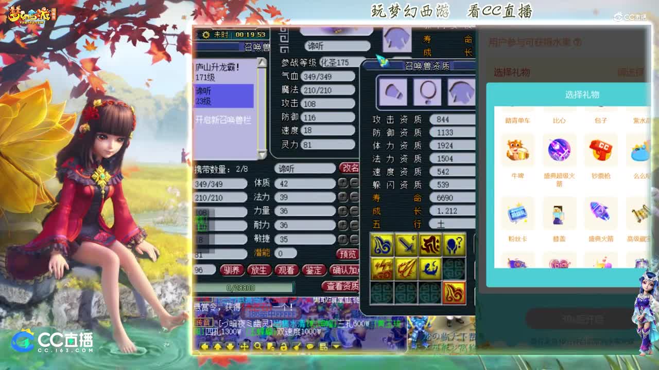 【打书炼妖】雪无打书出其不意须弥谛听【CC情报站】