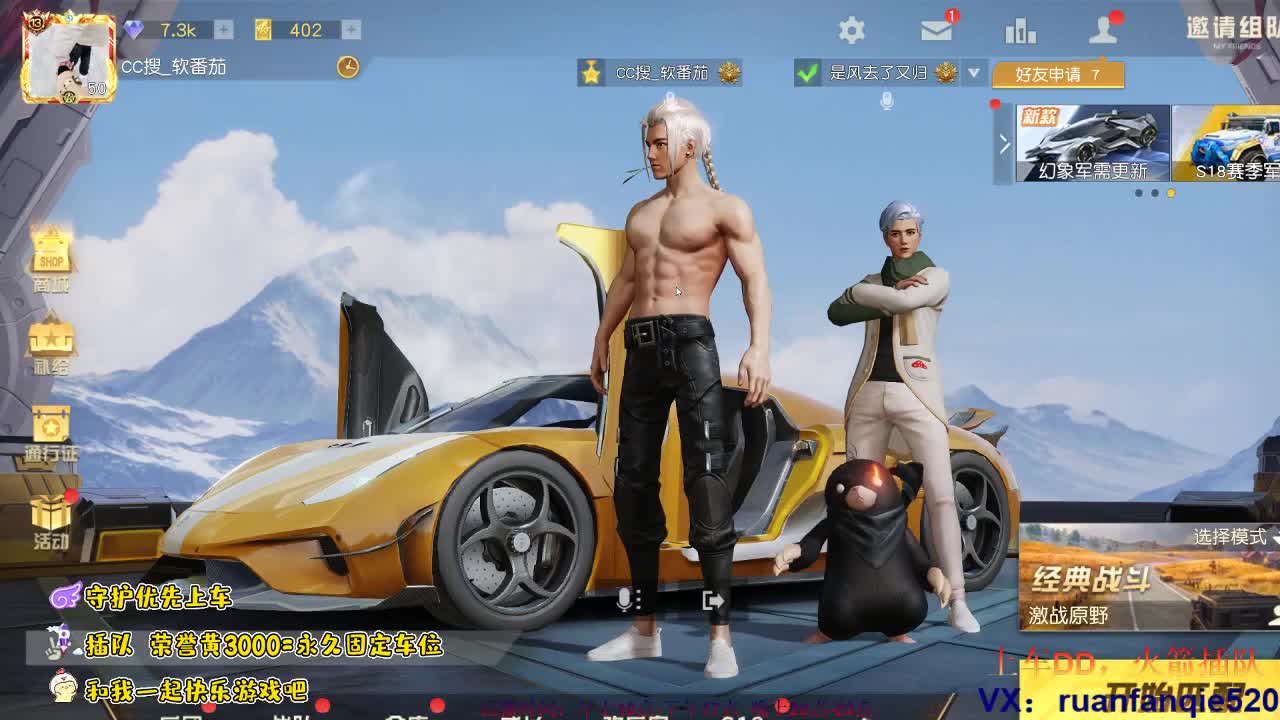 月底了 老板求支持啊 第1段