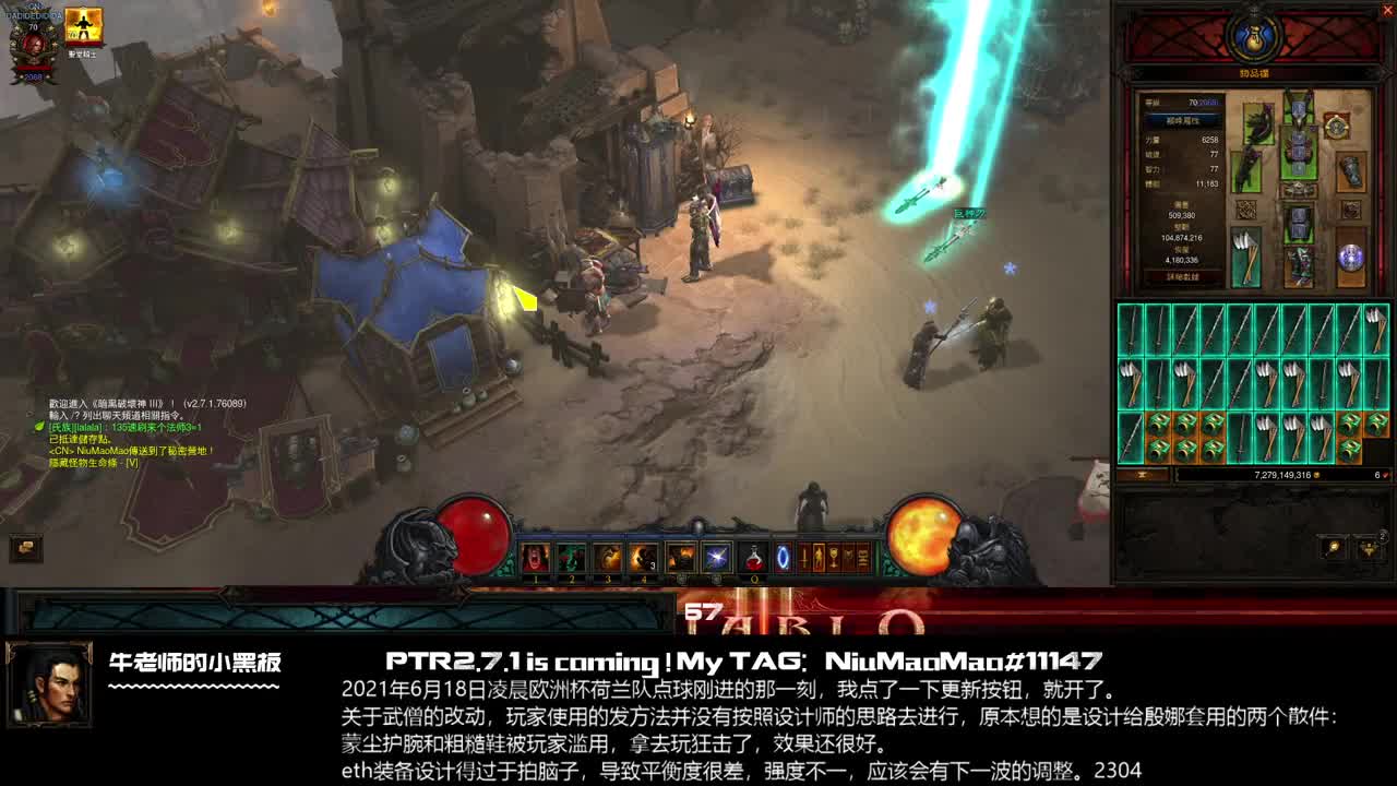 PTR2.7.1明天估计有调整 第1段