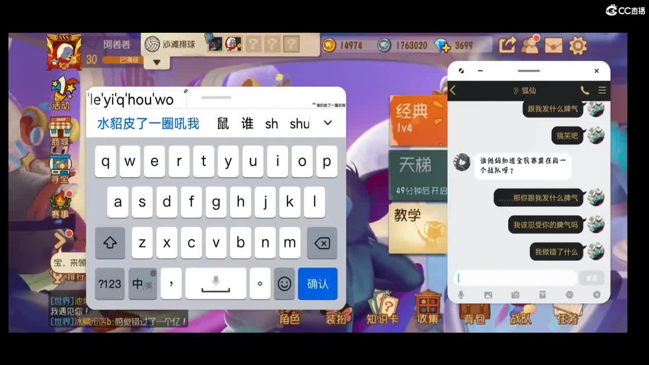 抽奖送米特新A皮 第1段