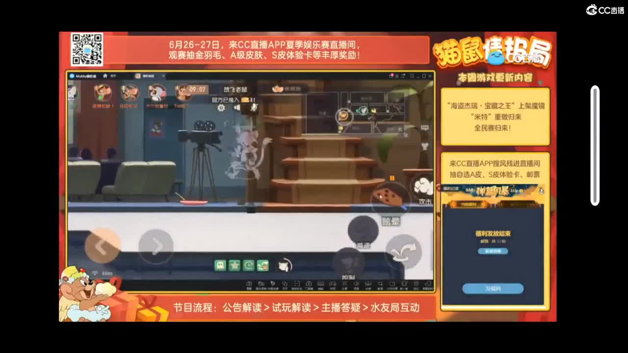 抽奖送米特新A皮 第2段