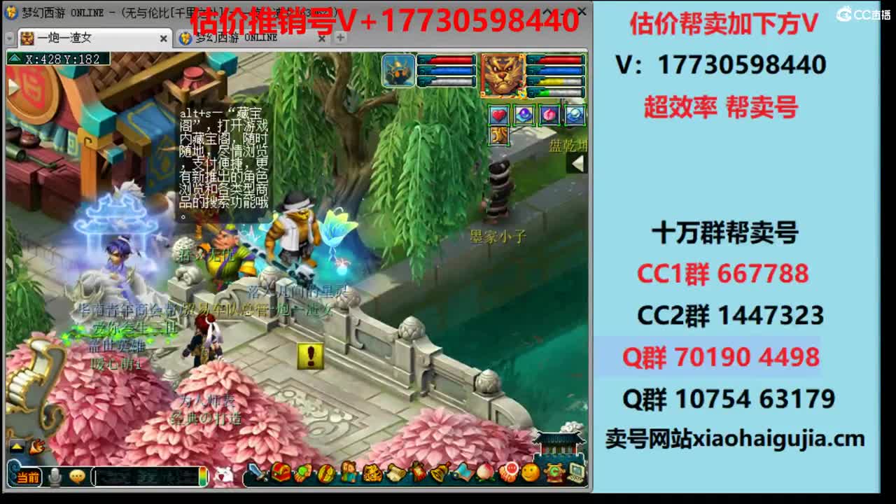 估价-效率帮卖-收一切高价值 第2段