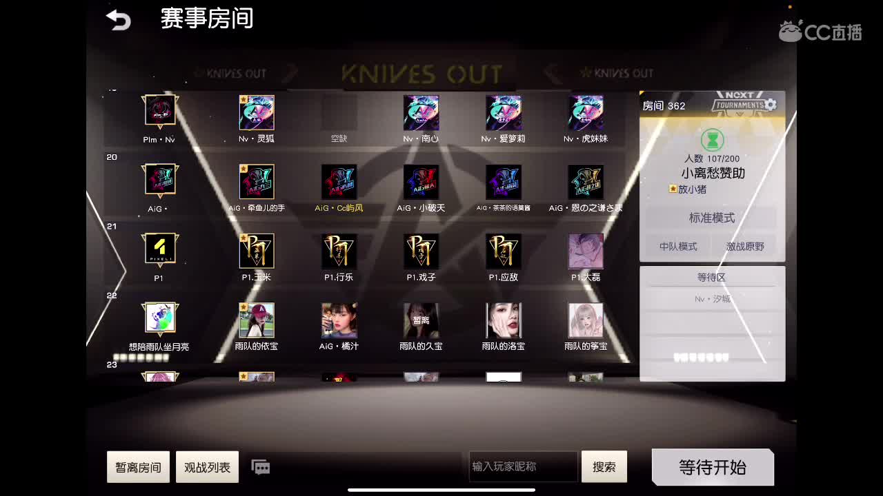 加油！ 第2段