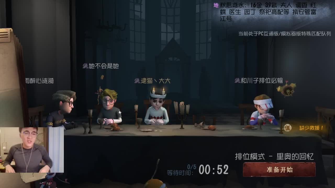 洋洋洋：晚上好啊。 第1段